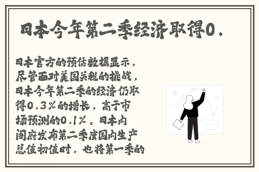 国精产品一二二线精华液