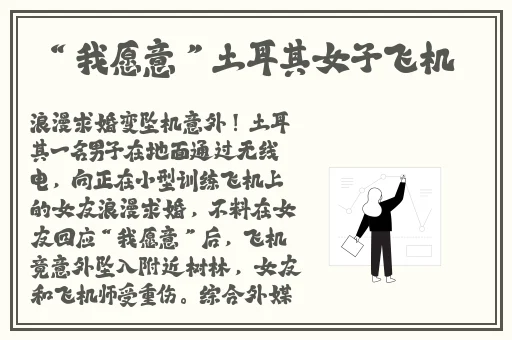 胡桃流眼泪翻白眼咬铁球图片